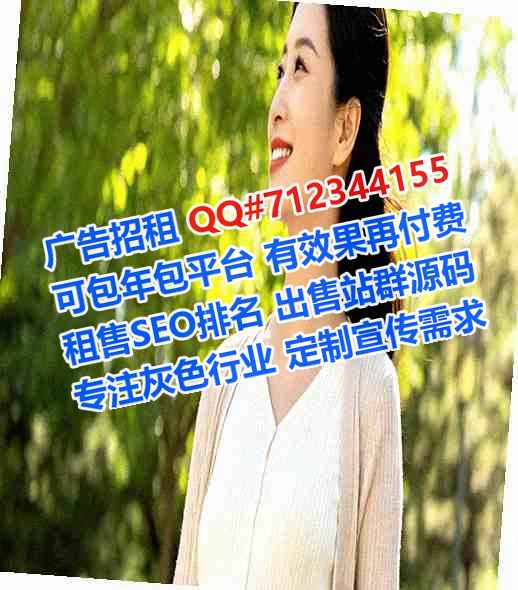 马尾卵子珠宝门市部